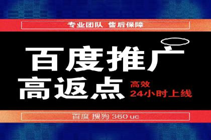 百度竞价托管运营的实战经验分享
