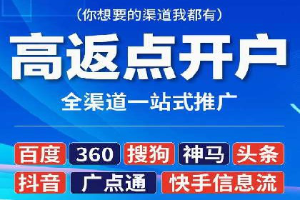 探索百度推广运营的奥秘：提升ROI的技巧