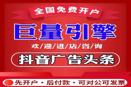 深度解析信息流广告代理的五大成功策略