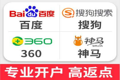 百度关键词推广费用与竞争对手分析